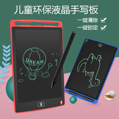 智能儿童学生办公草稿液晶手写板