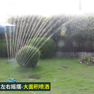 浇花喷头 园艺花园摇摆洒水器园林草坪农业浇水自动旋转浇灌