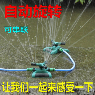 浇菜浇花灌溉园艺喷淋 农用地埋串联式 自动旋转喷头 降温洒水器