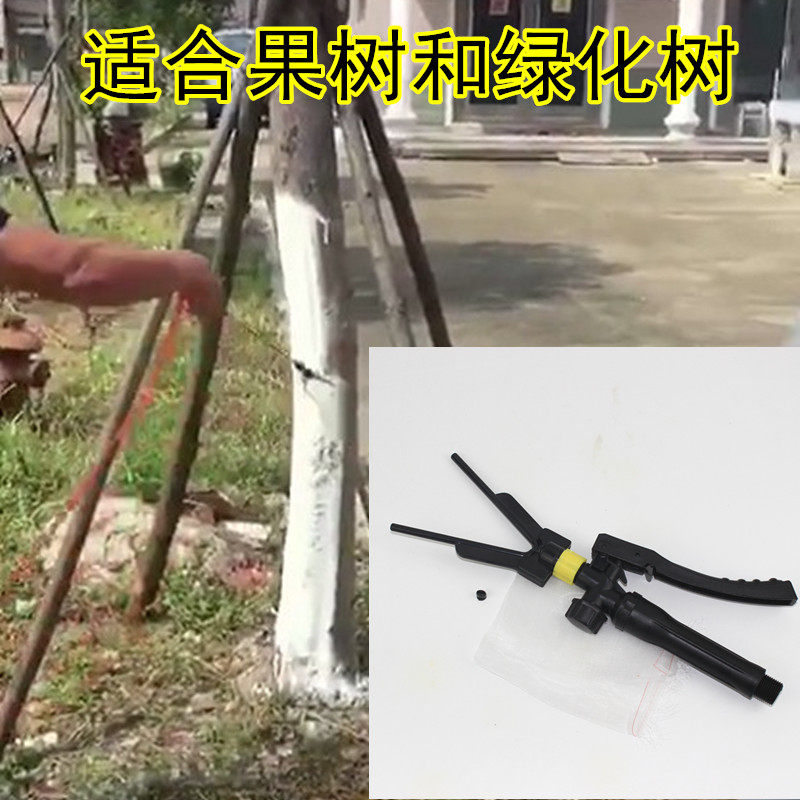 新品涂杆器 果树涂杆器专用工具 省力省时 涂的更均匀 喷雾器喷杆
