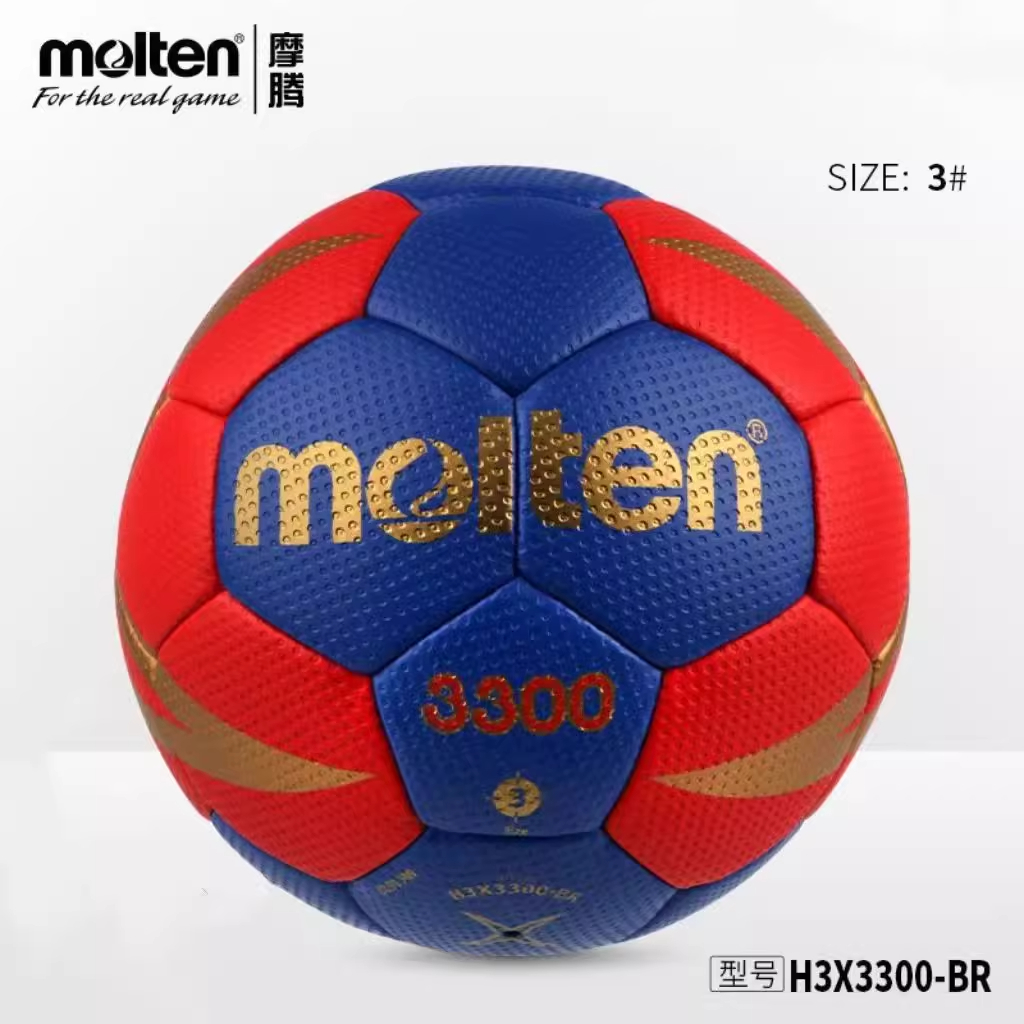 摩腾手球2号3号比赛用球