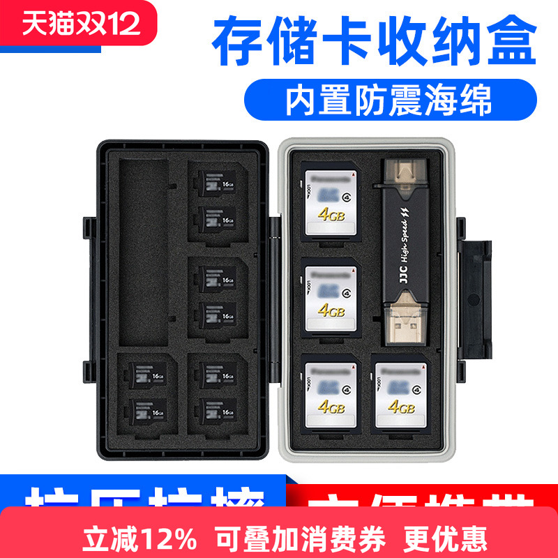 防水溅 防压 防震 耐磨