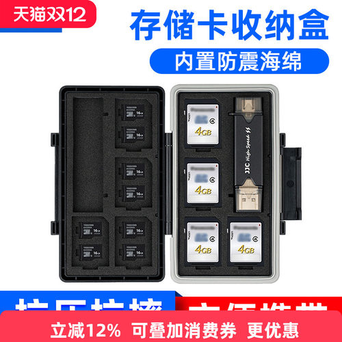 防水溅 防压 防震 耐磨