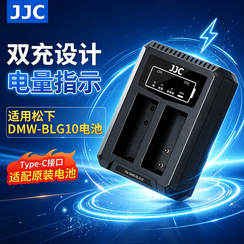 可同时充两块 移动电源可充