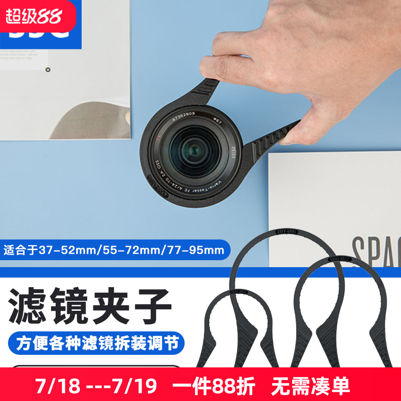 取下各类 难取镜片
