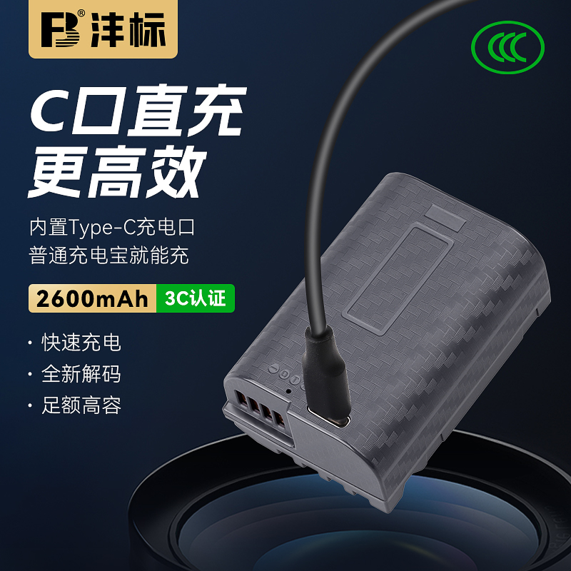 质保18个月换新 全新解码 持久稳定输出