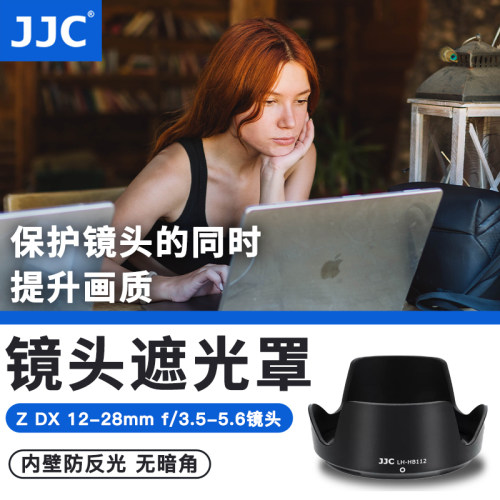 遮挡杂光 提升成像