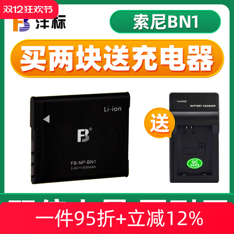 质保18个月 换新  PC胶外壳