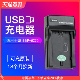 XT5 XS20 XH2S XH2 GFX100S微单相机座充快充配件 沣标适用富士NP GFX50SII W235电池GFX100SII充电器XT4