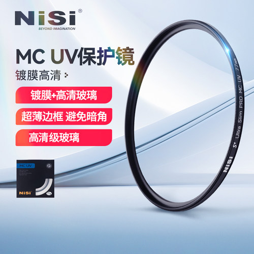 薄框无暗角 多膜更高清 全系口径