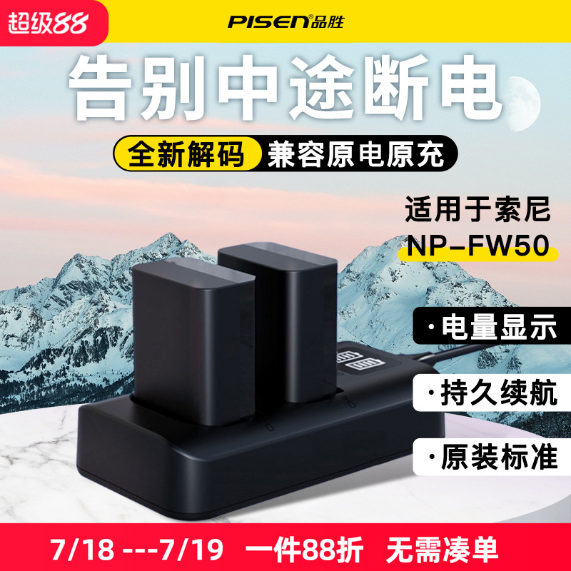 一年换新 全国联保 可验真伪 1030毫安