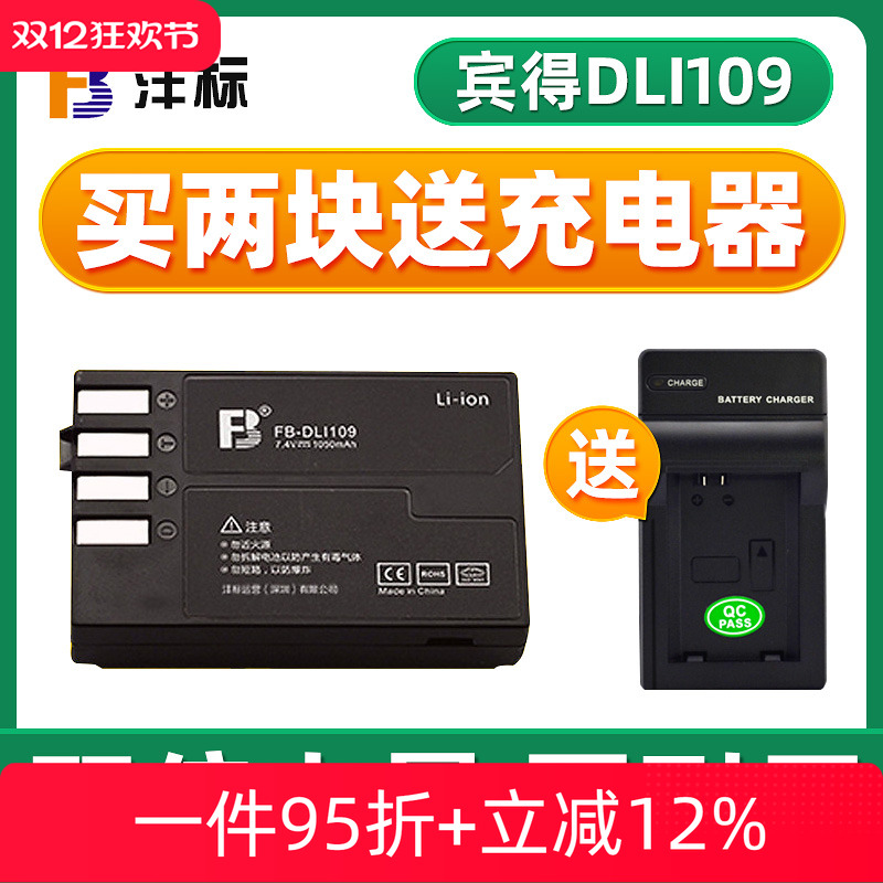 质保18个月 换新 足电量久续航