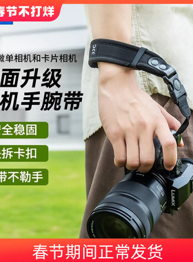 JJC微单相机手腕带适用于索尼A7M3 A7R4/R5 A7C2富士XT5 XS10佳能R50v R10尼康Z72 Z62 z50理光GR3X手绳配件