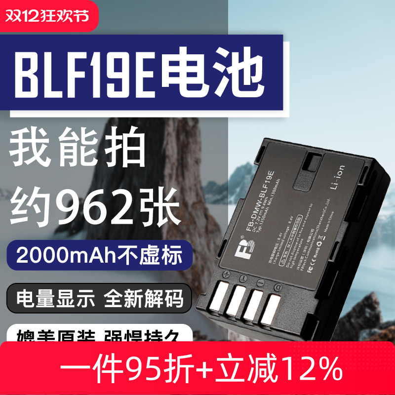 质保18个月换新 高容量 长久续航