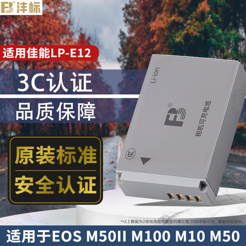 质保18个月换新 大容量 持久稳定输出