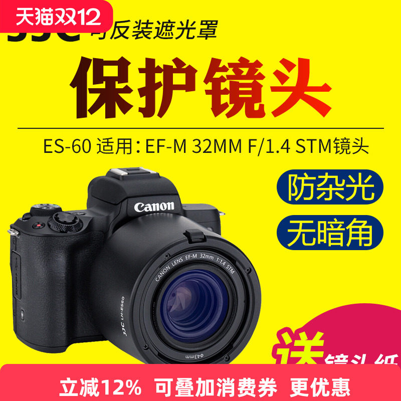 可反装 无暗角 支持43mm滤镜