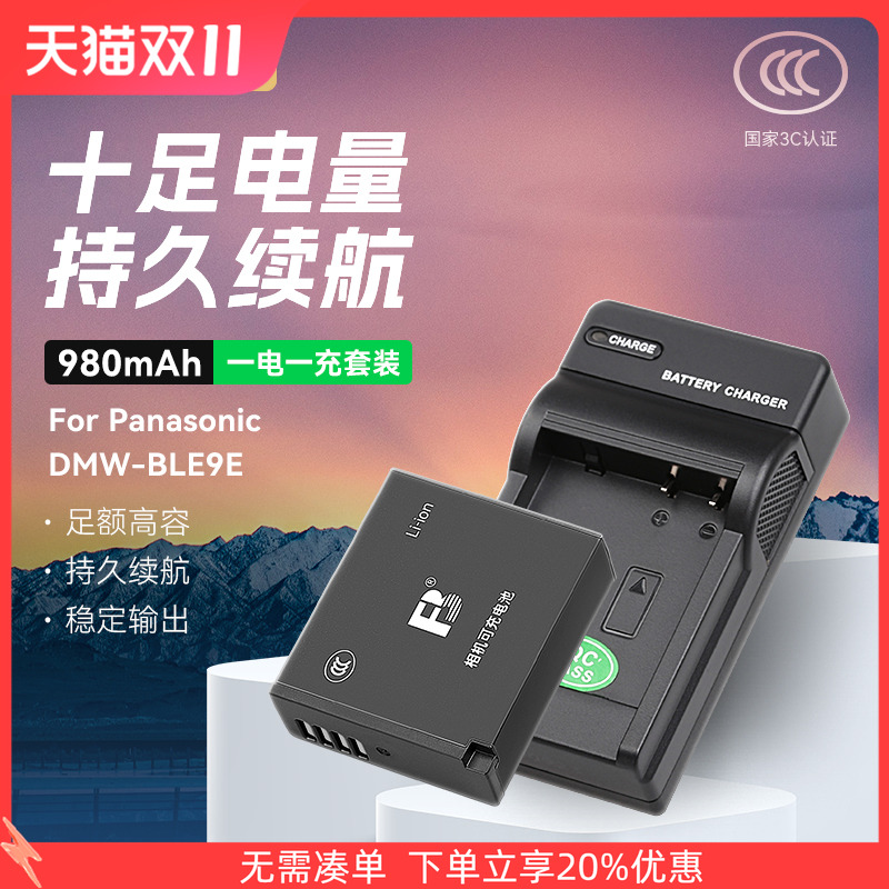 质保18个月换新  PC胶外壳