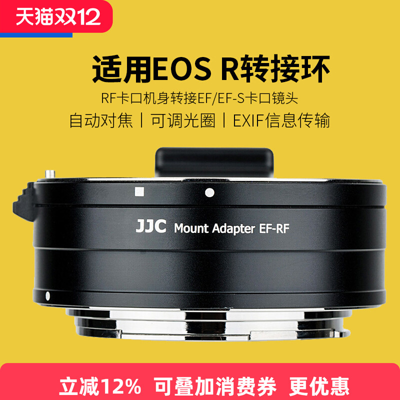 自动对焦，支持镜头防抖，可调光圈