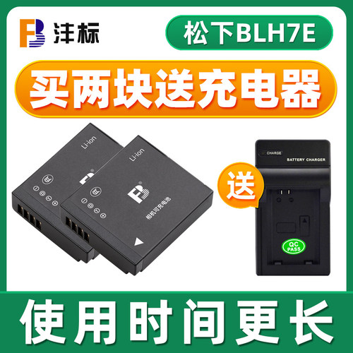 质保18个月 换新 PC材质外壳