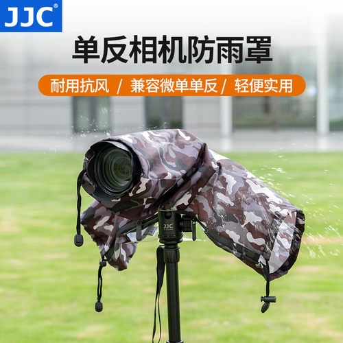 JJC相机雨衣防雨罩遮雨披透明窗口防风套适用佳能R62 R6 R5 尼康Z5 Z6II Z72索尼A7MR A7R5富士XT5 XS20相机