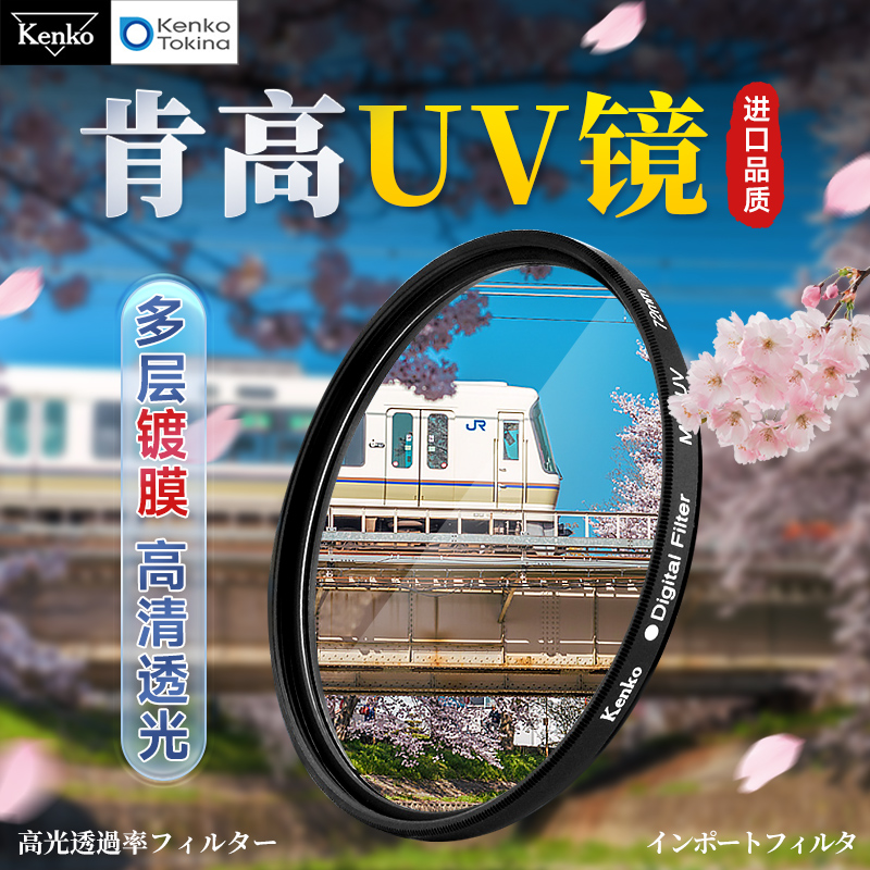 薄框无暗角 多膜高清 过滤杂光 提高成像