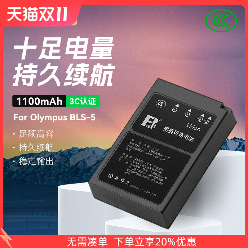 质保18个月换新 PC胶外壳