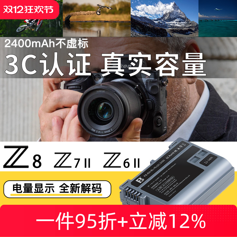 质保18个月换新  高容量全解码 使用更持久