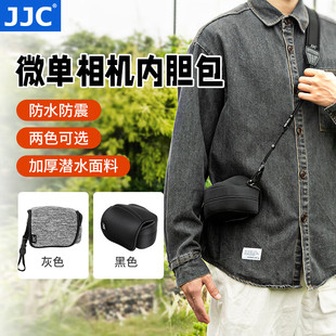 45保护套 ZFC相机包Z T50 45富士X 50mm索尼A6700收纳袋佳能R50 Z50 JJC微单内胆包适用尼康Z30