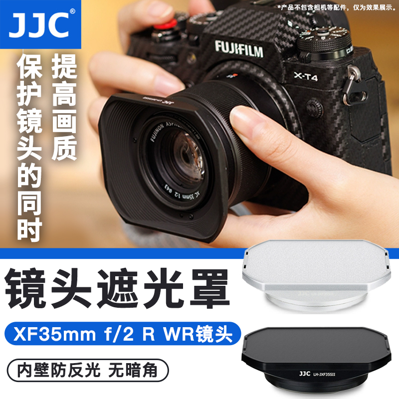 卡口式 无暗角 方形 支持43mm滤镜