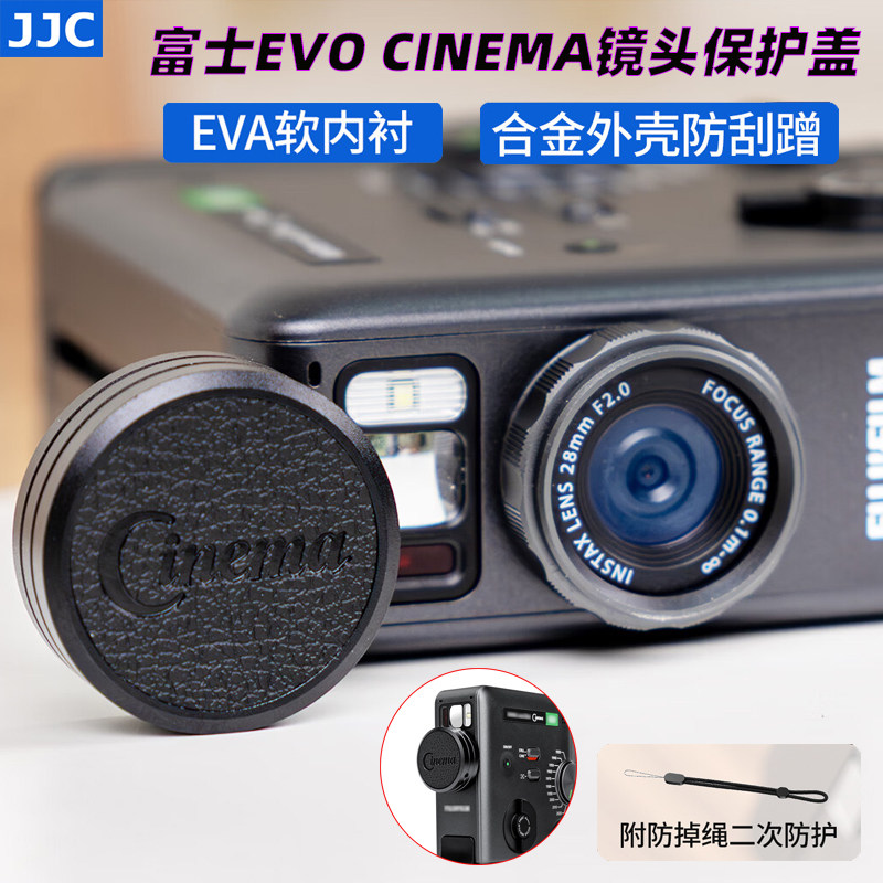 JJC适用富士instax mini Evo Cinema拍立得镜头盖专用保护盖子数模一次成像相机机身防护配件图片