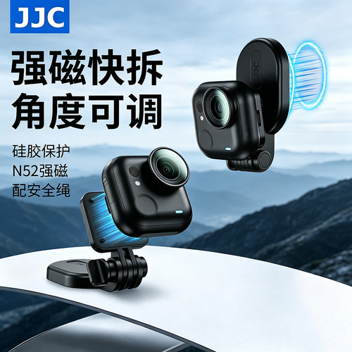 JJC适用影石goultra磁吸支架Insta360 Go Ultra快拆背板桌面便携磁吸固定支架底座运动相机挂脖骑行磁吸夹