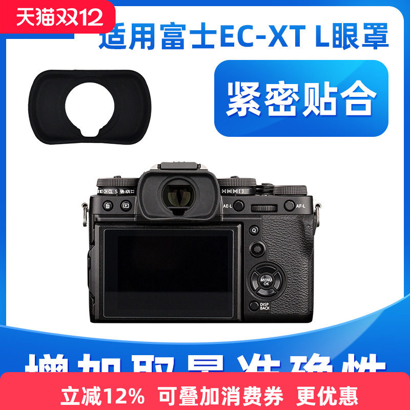 防止刮伤 和损坏的眼镜