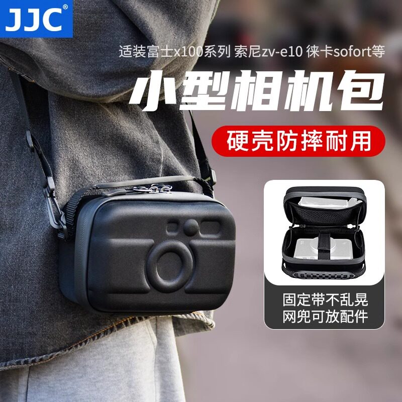 JJC相机包适用富士mini Evo拍立得X100VI收纳显眼包索尼A6700松下S9 G100D徕卡SOFORT2内胆袋硬壳镜头保护套