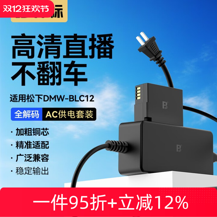 质保18个月换新