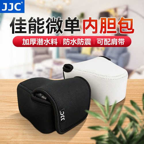 加厚潜水料 防水防震 可配肩带 多色可选