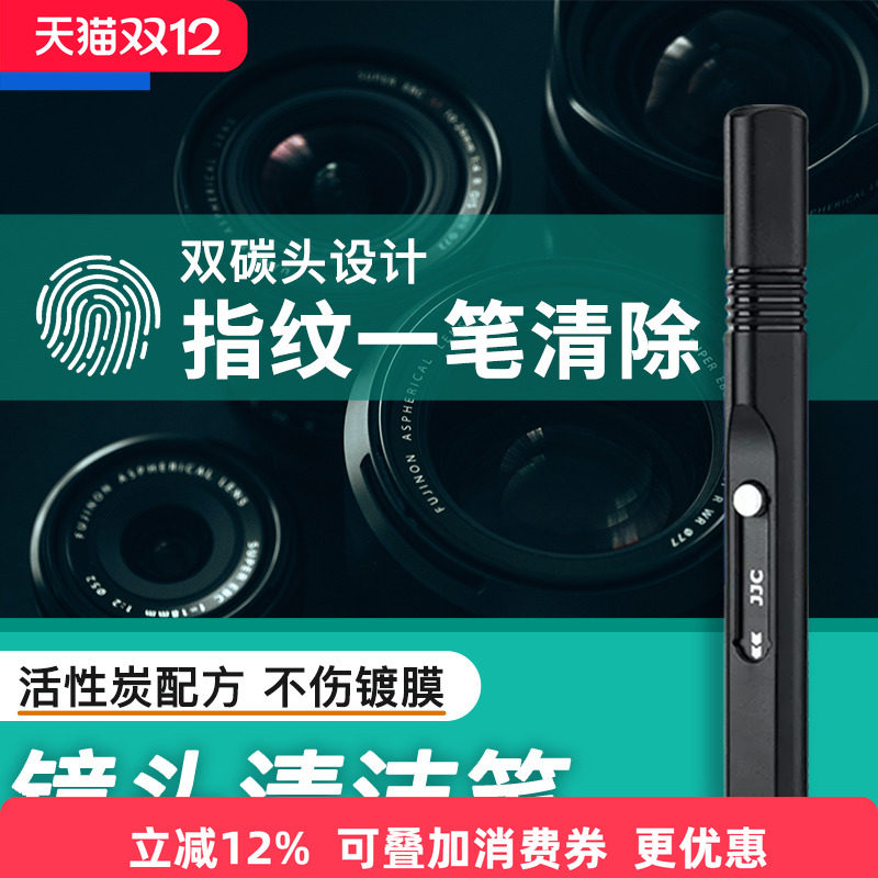 双碳头设计 活性碳粉 柔软毛刷 安全易用