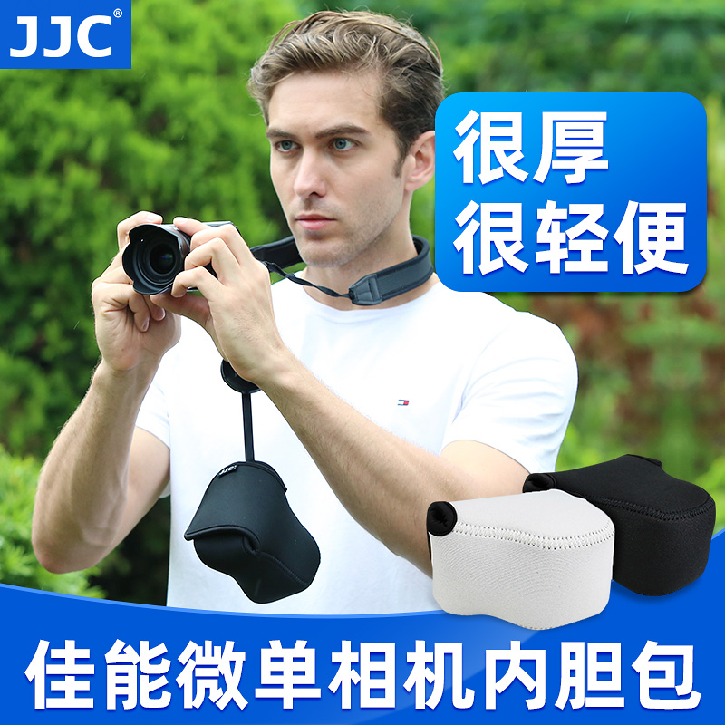 JJC适用佳能EOS R7 R10相机包R7 R10+RF-S 18-45mm内胆包M6 M100 M200 M10/3微单收纳包徕卡Q3保护套加厚防水