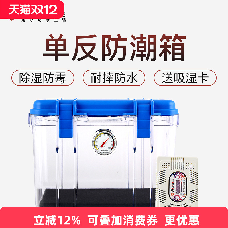 大号 送吸湿卡 防潮垫  拍下留言颜色