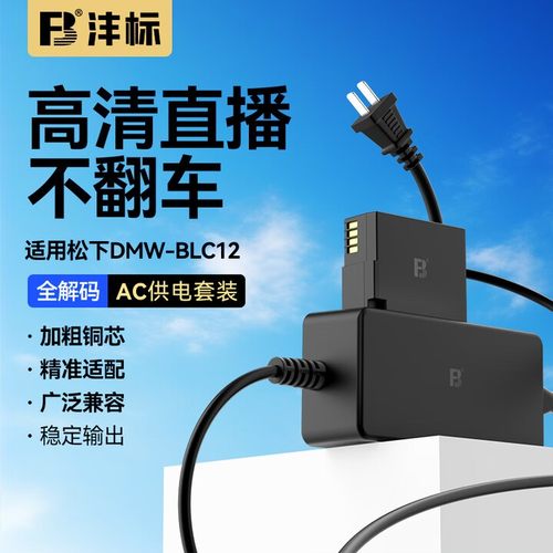 质保18个月换新