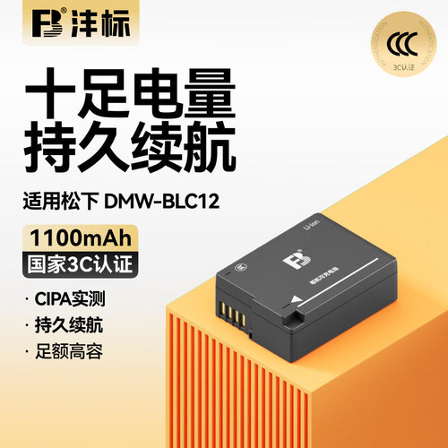 质保18个月 换新 十足电量 持久续航
