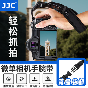 Z6II JJC微单反相机手腕带适用索尼A7M3 ZF理光GR3X手提带 XS10佳能M50II M6II尼康Z72 A6700富士XT4 A7R3