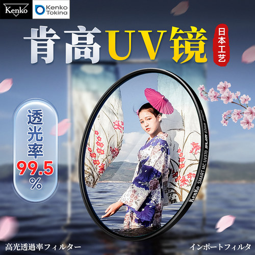 高清高透 超薄多层镀膜  99%透光率