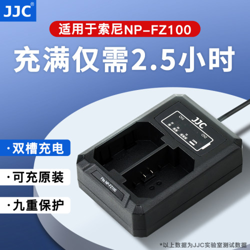 五年换新 USB充电 多种方式可充