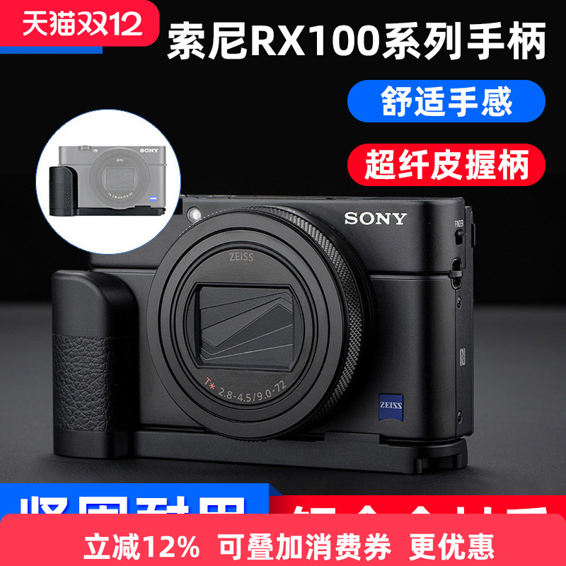 坚固耐用 铝合金材质 不影响取电池和内存卡