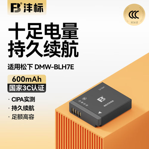 质保18个月 换新 PC材质外壳