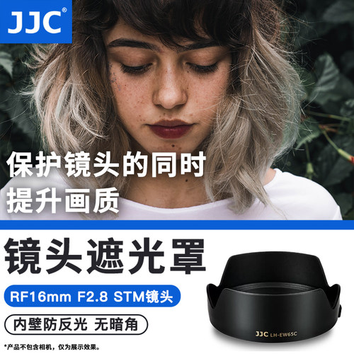 可反装 支持滤镜 保护镜头 提高成像