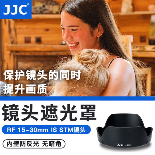 可反装无暗角 支持67mm 滤镜