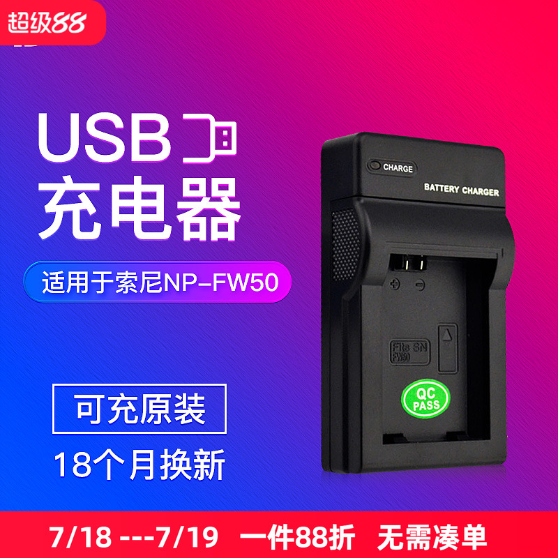 质保18个月换新