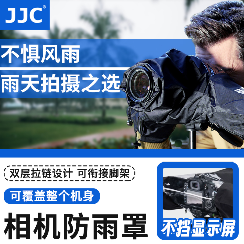 抗低温超透明防水 伸缩式拆装式 结构