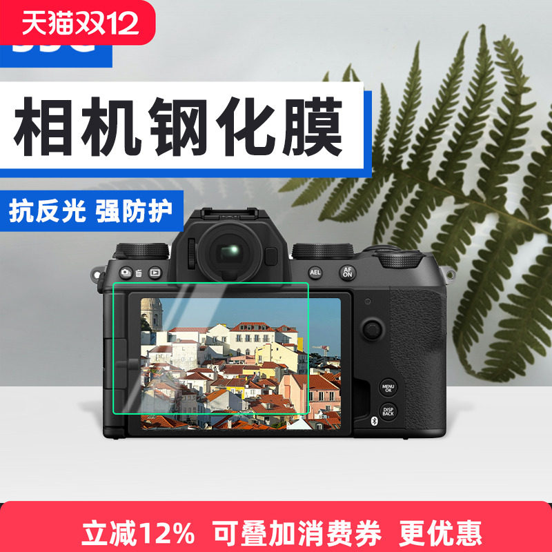 95%透光 2.5D弧度 硬度9H 0.3mm